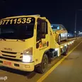 الصورة الأولى