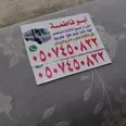 الصورة الأولى