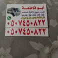 الصورة الأولى