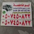الصورة الأولى