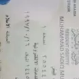 الصورة الأولى