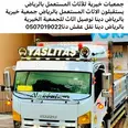 الصورة الأولى
