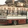 الصورة الأولى