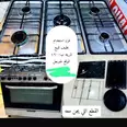الصورة الأولى