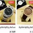 الصورة الأولى