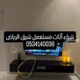 First Image