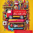 الصورة الأولى