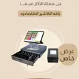 الصورة الأولى