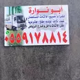 الصورة الأولى