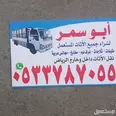 الصورة الأولى