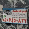الصورة الأولى