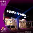 الصورة الأولى