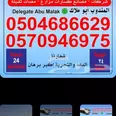 الصورة الأولى