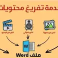 الصورة الأولى