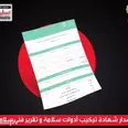 الصورة الأولى