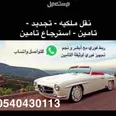 الصورة الأولى