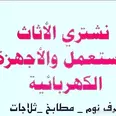 الصورة الأولى