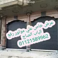 الصورة الأولى