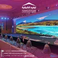 الصورة الأولى