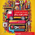 الصورة الأولى
