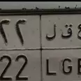 الصورة الأولى