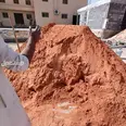 الصورة الأولى