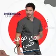 الصورة الأولى