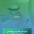 الصورة الأولى