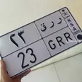 الصورة الأولى