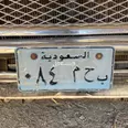 الصورة الأولى