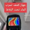 First Image