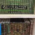 الصورة الأولى