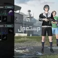 الصورة الأولى