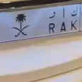 الصورة الأولى