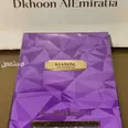 الصورة الأولى