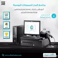 الصورة الأولى
