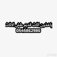 الصورة الأولى