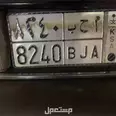 الصورة الأولى