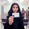 الصورة الأولى