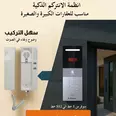 الصورة الأولى