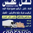 الصورة الأولى