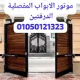 الصورة الأولى