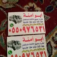 الصورة الأولى