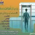 الصورة الأولى
