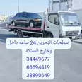 الصورة الأولى