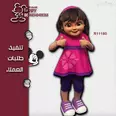 الصورة الأولى
