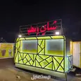 الصورة الأولى