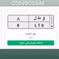 الصورة الأولى