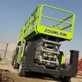 الصورة الأولى