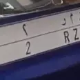 الصورة الأولى